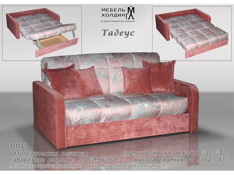 диван прямой «тадеус» в Нижневартовске