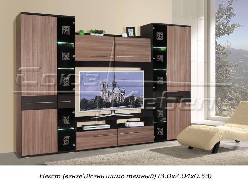 гостиная стенка некст в Нижневартовске