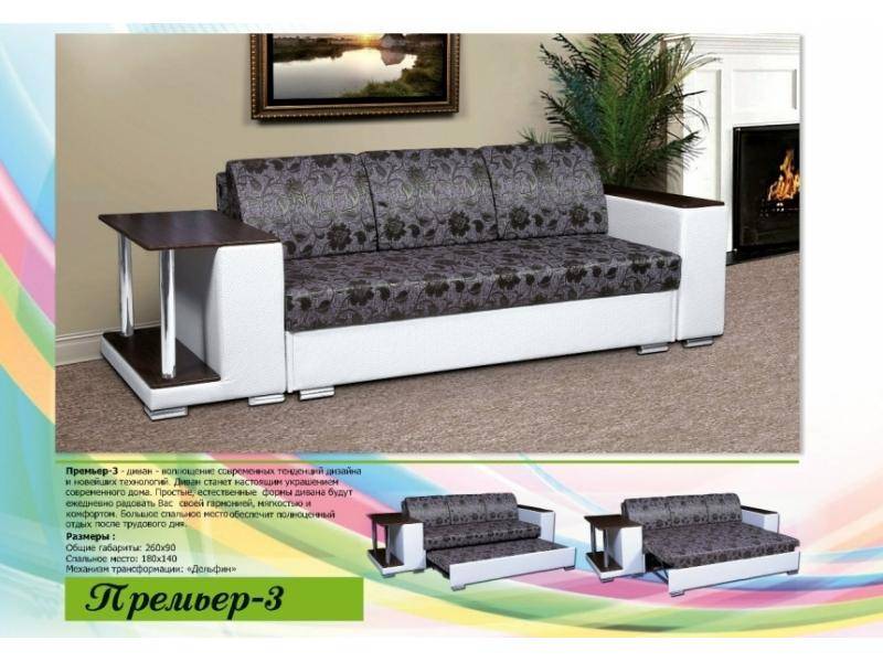 прямой диван со столом премьер 3 в Нижневартовске