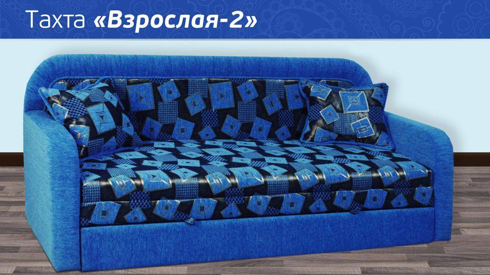 тахта взрослая-2 в Нижневартовске