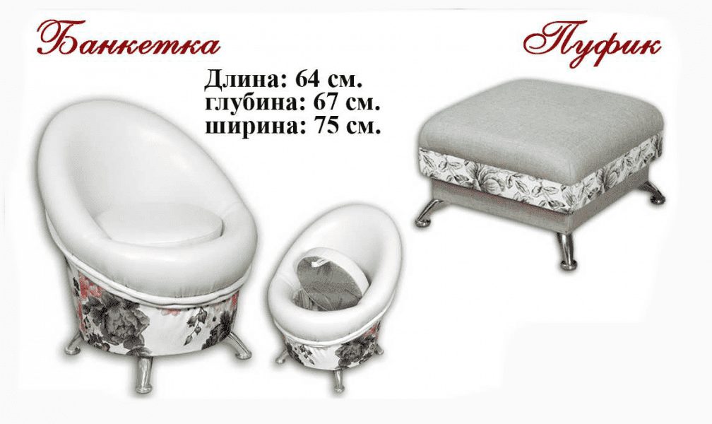 мягкая банкетка в Нижневартовске