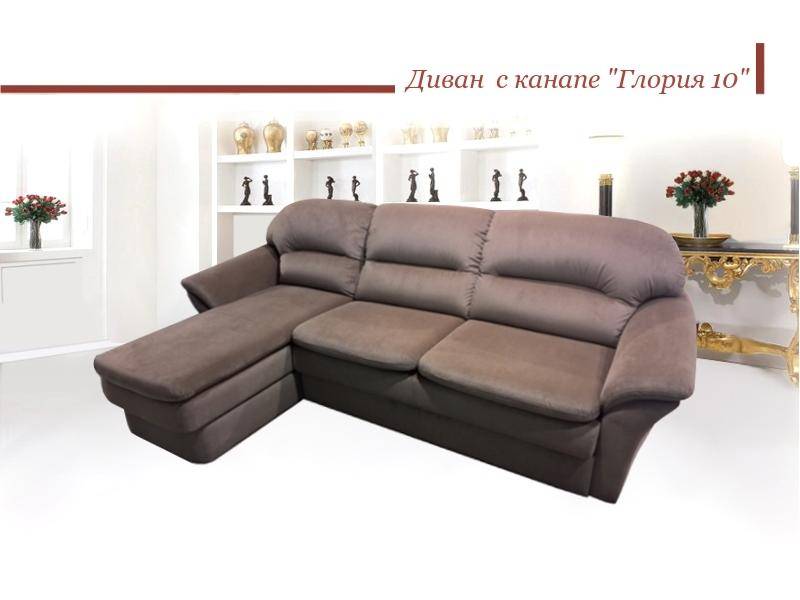 диван с канапе глория 10 в Нижневартовске