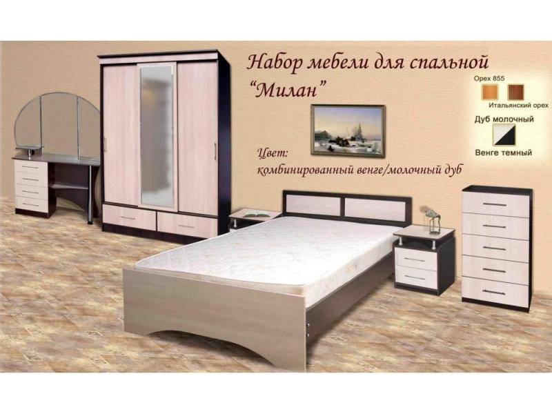 спальный гарнитур милан в Нижневартовске