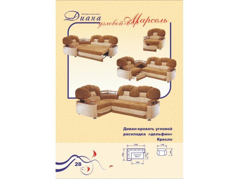 диван прямой марсель в Нижневартовске