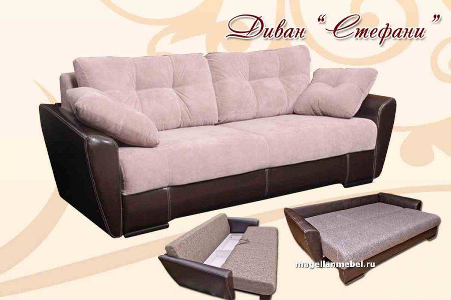 прямой диван стефани в Нижневартовске