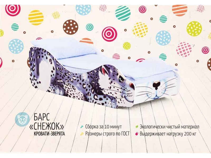 кровать детская барс снежок в Нижневартовске