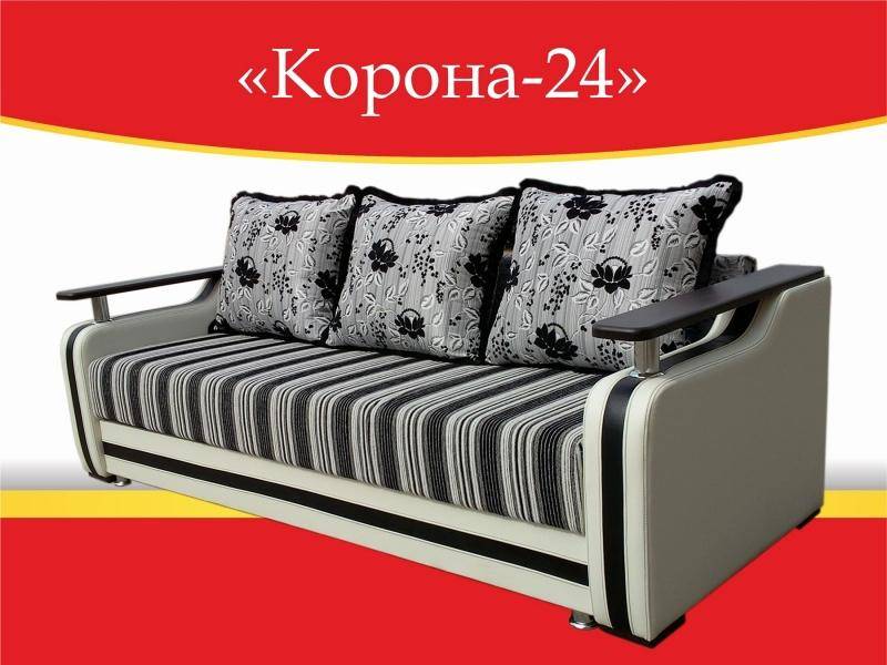 диван прямой корона 24 в Нижневартовске