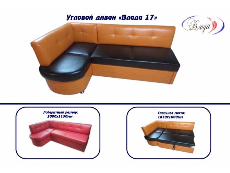 угловой кухонный диван влада 17 в Нижневартовске