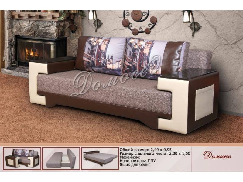 диван прямой домино в Нижневартовске