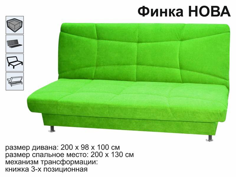 диван финка нова в Нижневартовске