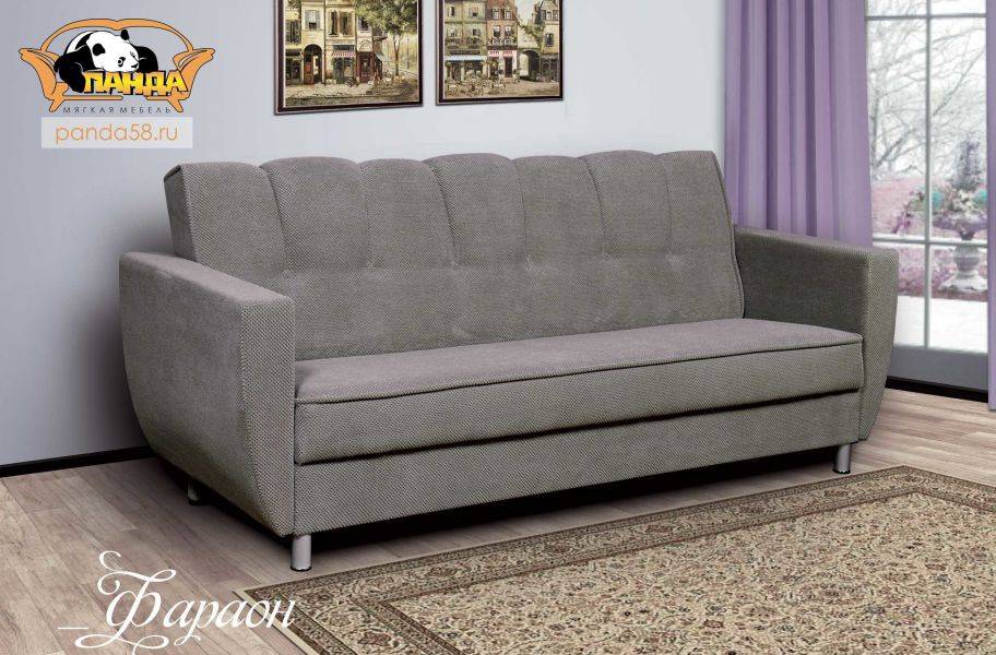 диван-книжка фараон в Нижневартовске