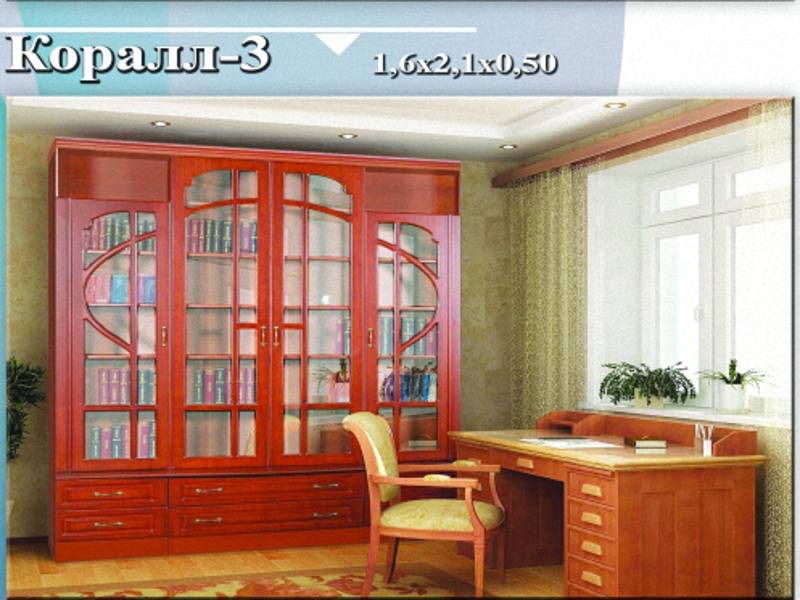 гостиная «коралл - 3» в Нижневартовске