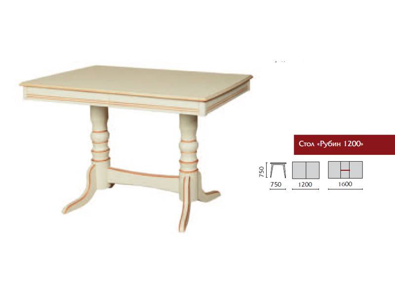 стол рубин 1200 в Нижневартовске