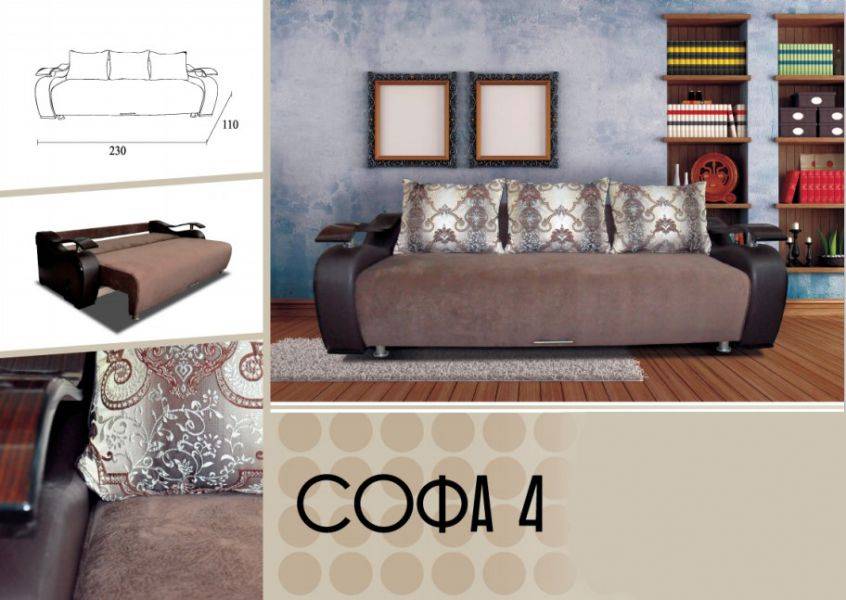 диван коричневый софа 4 в Нижневартовске