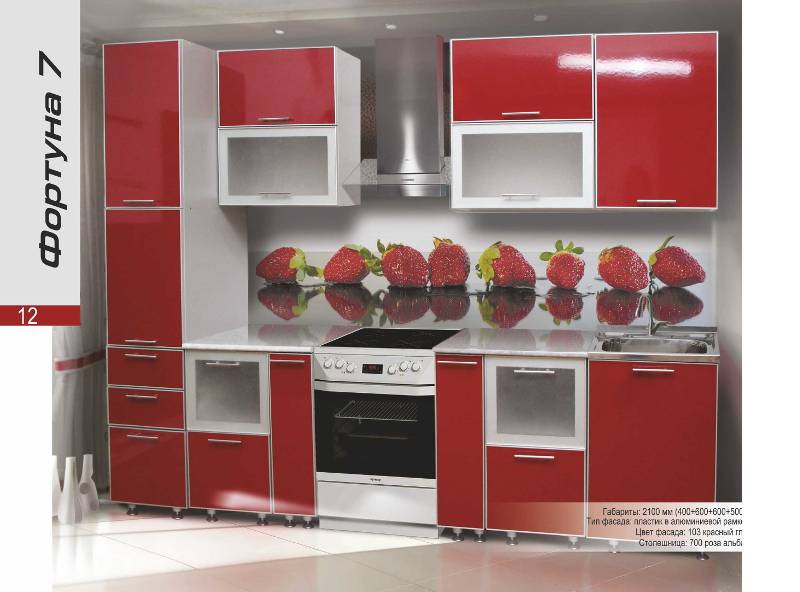 кухонный гарнитур прямой фортуна 7 в Нижневартовске
