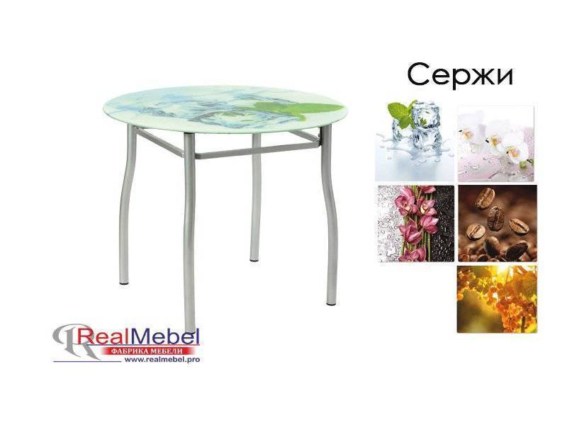 стол круглый стеклянный с фотопечатью сержи (сс 05) в Нижневартовске