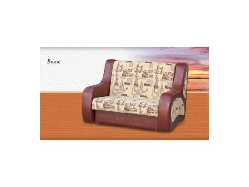 маленький диван вояж в Нижневартовске