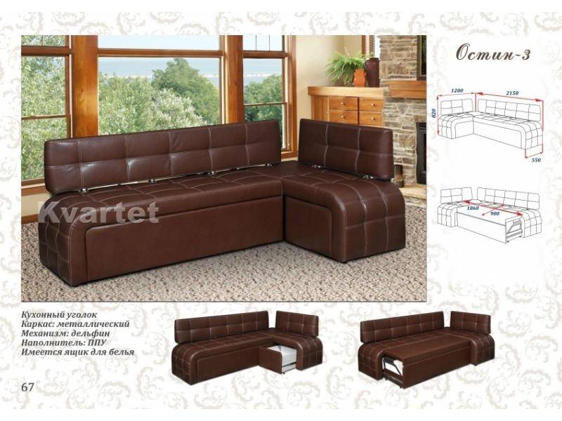 кухонный уголок остин 3 в Нижневартовске