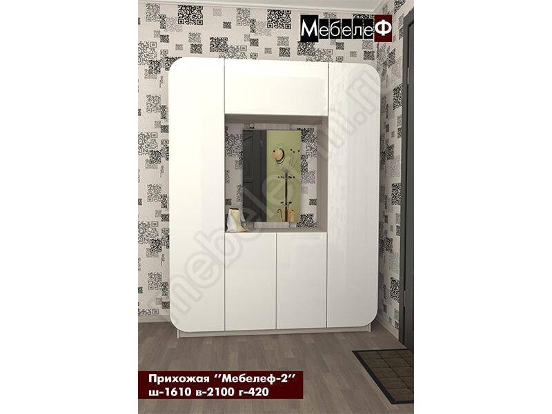 прихожая мебелеф 2 в Нижневартовске