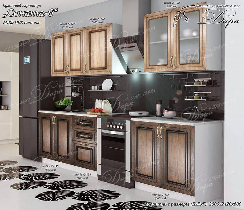 кухня соната-6 в Нижневартовске