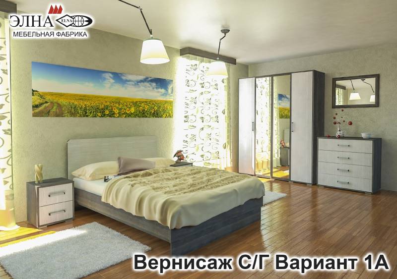 спальня вернисаж вариант 1а в Нижневартовске