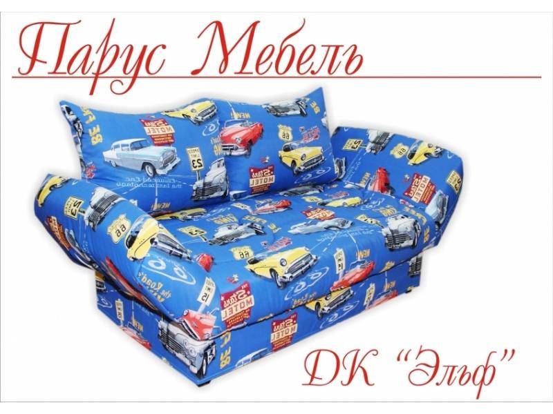 диван детский эльф в Нижневартовске