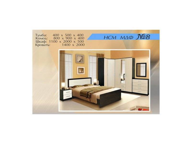 спальный гарнитур 8 в Нижневартовске