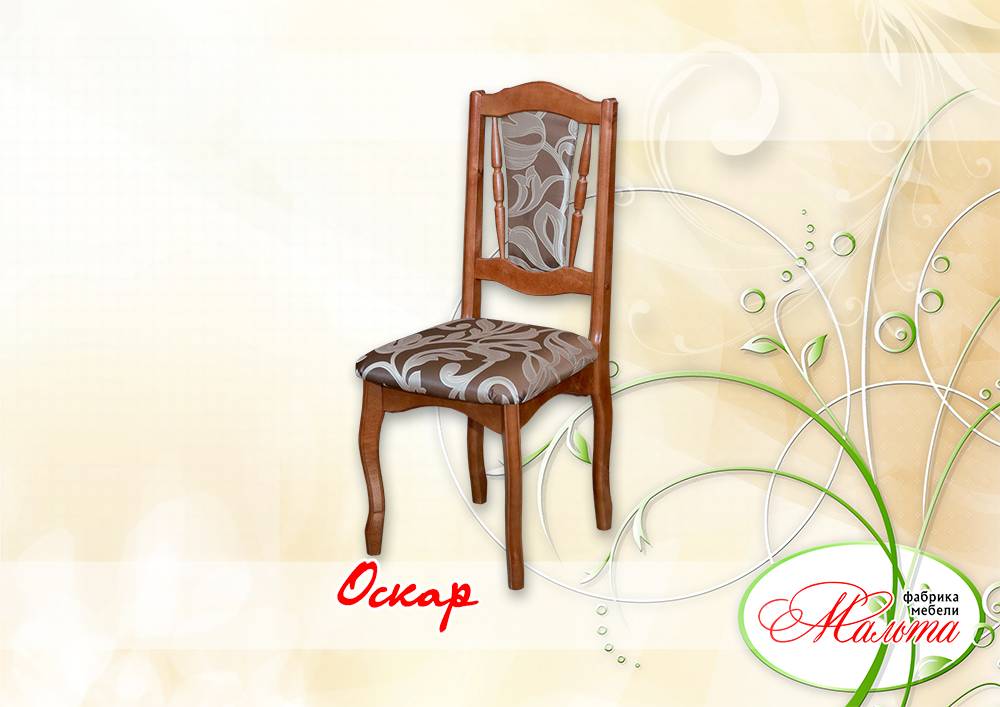 стул «оскар» в Нижневартовске