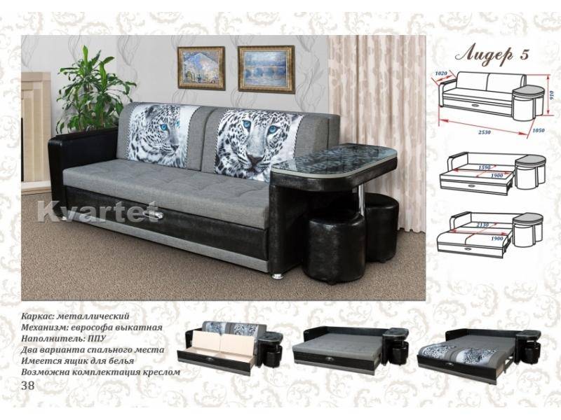 диван лидер 5 со столиком и пуфами в Нижневартовске