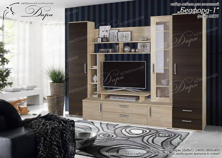 мебель для гостиной бедфорд-1 в Нижневартовске