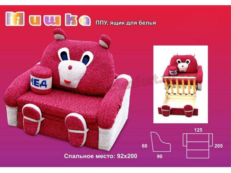 детский диван мишка в Нижневартовске