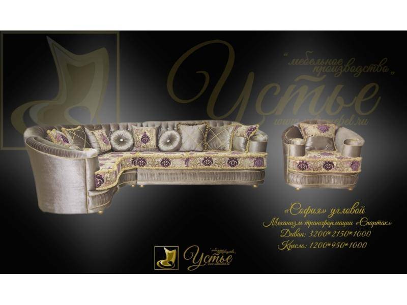 диван угловой софия в Нижневартовске