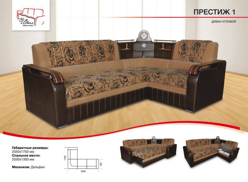 угловой диван престиж 1 в Нижневартовске