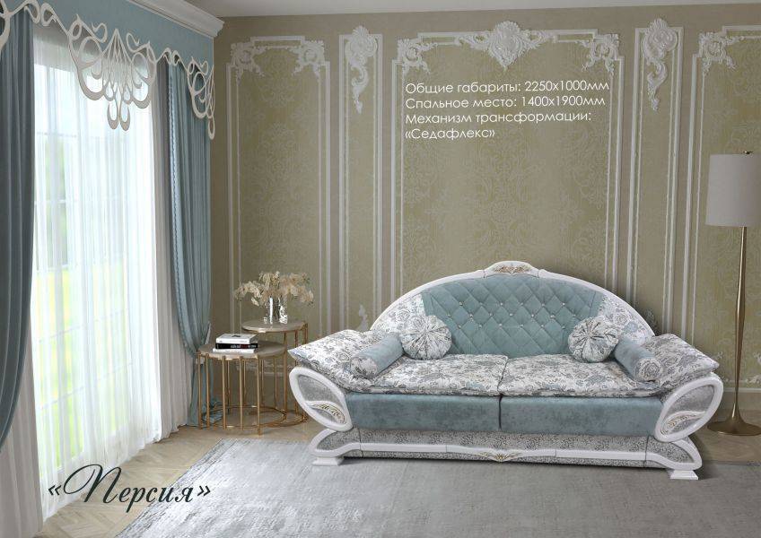 красивый диван персия в Нижневартовске