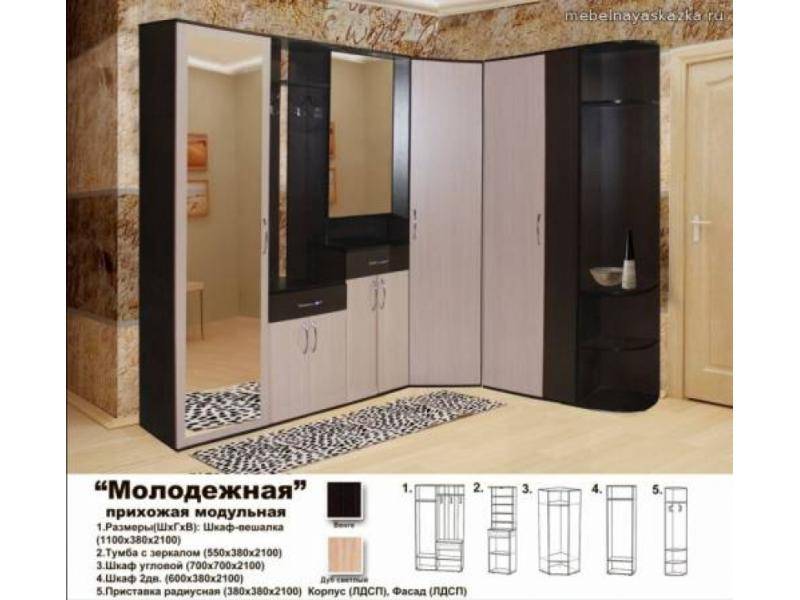 прихожая угловая молодежная в Нижневартовске