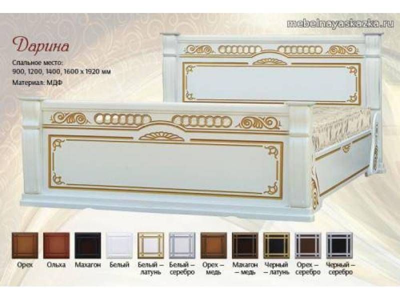 кровать дарина в Нижневартовске