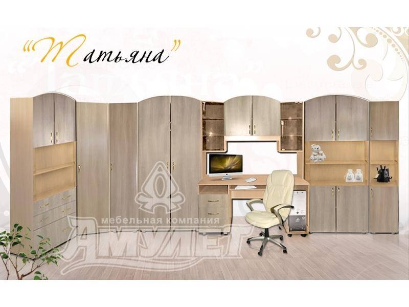 детская татьяна в Нижневартовске