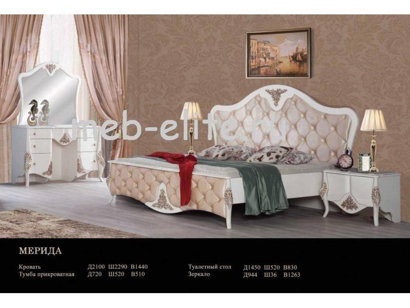 спальня мерида 10421 в Нижневартовске