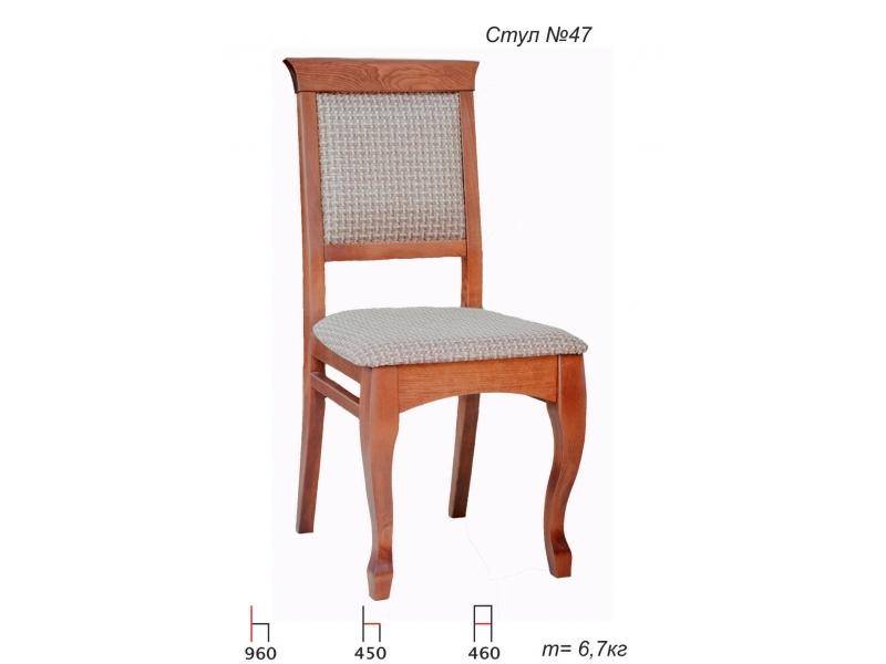 стул 47 из массива бука в Нижневартовске