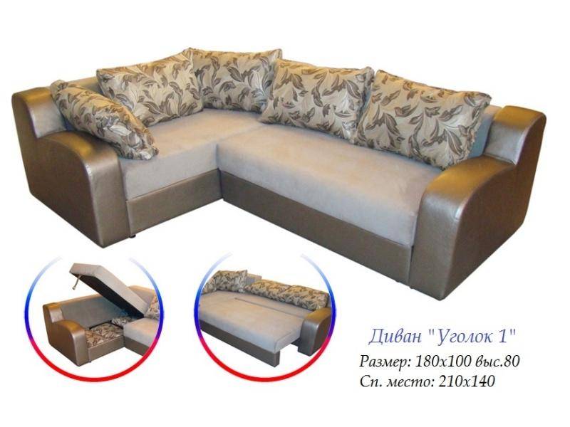 простой угловой диван уголок в Нижневартовске