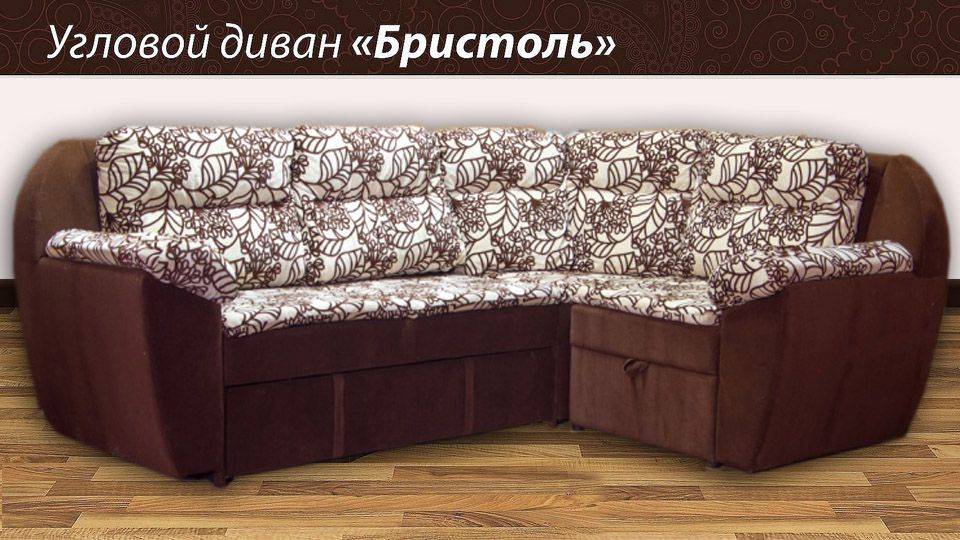 угловой диван бристоль в Нижневартовске
