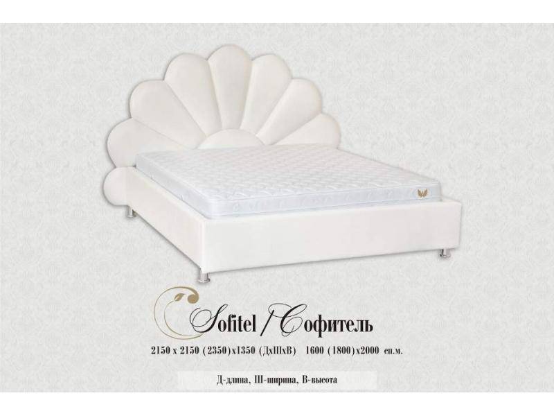 кровать софитель в Нижневартовске