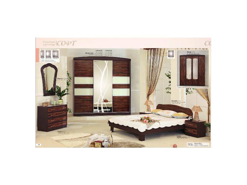 практичный спальный гарнитур софт в Нижневартовске