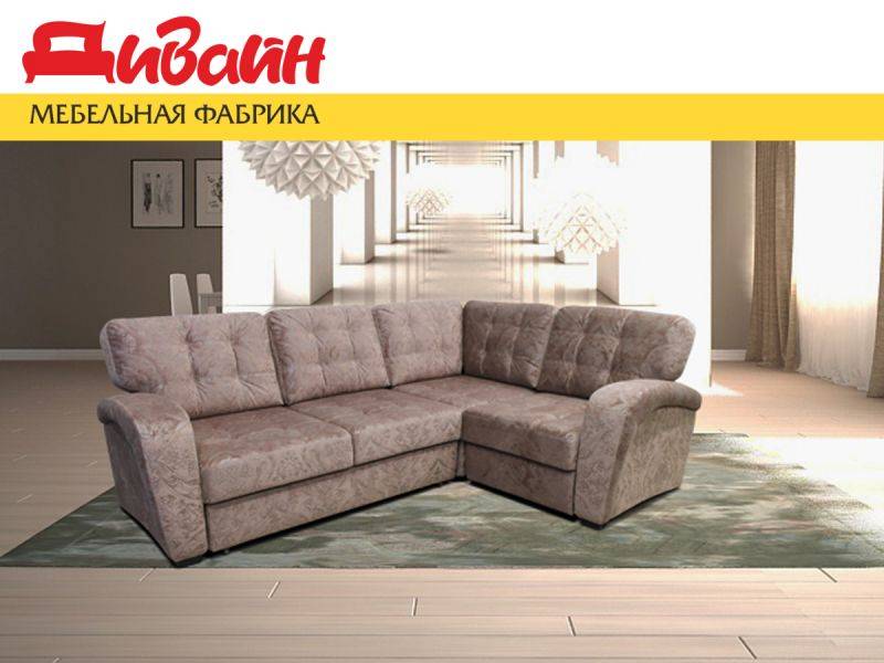 диван мария угловой в Нижневартовске