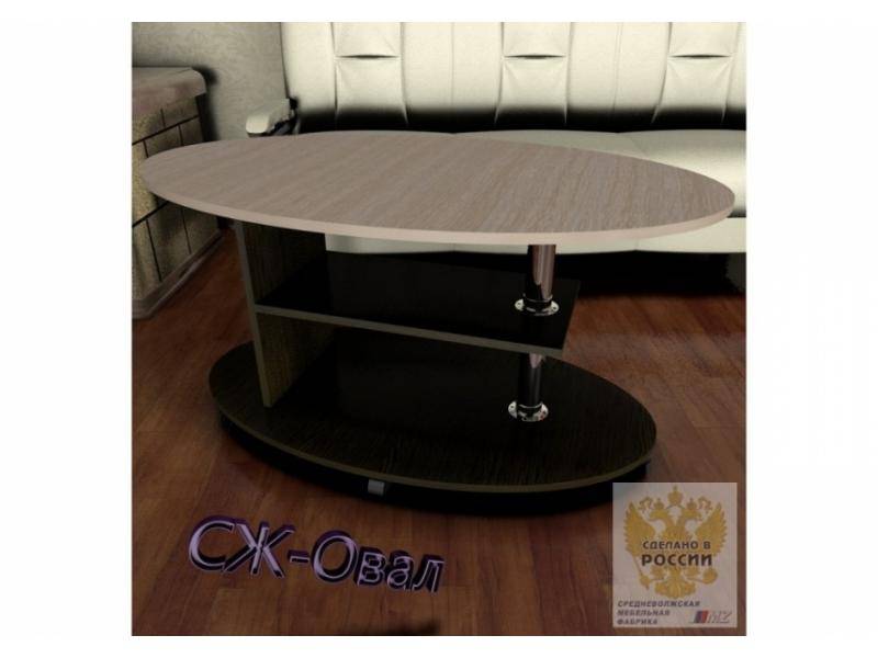 стол журнальный овал в Нижневартовске