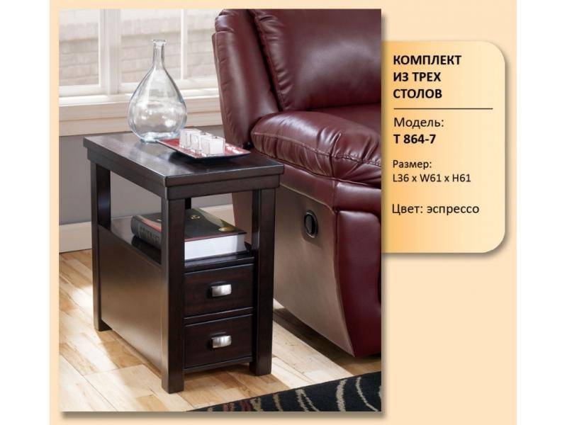 стол журнальный модель t 864-7 в Нижневартовске