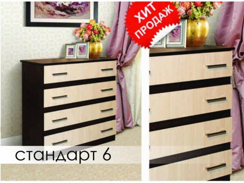 комод стандарт 6 в Нижневартовске