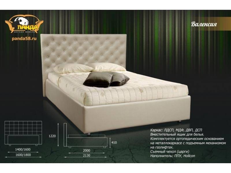 светлая кровать валенсия в Нижневартовске