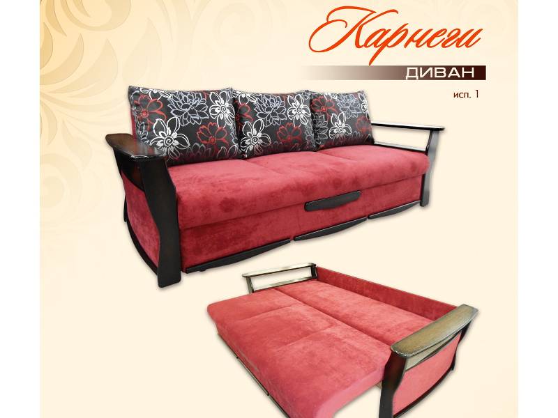 диван прямой карнеги (исп. 1) в Нижневартовске