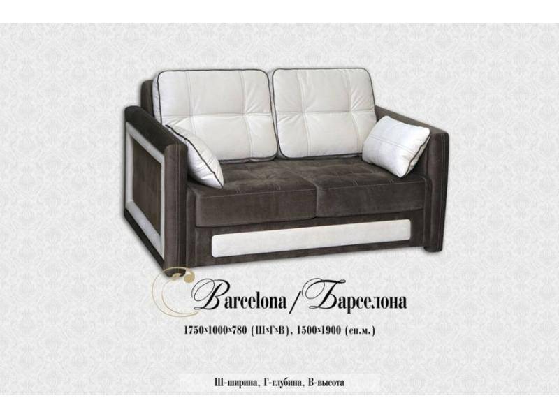диван барселона 3 в Нижневартовске